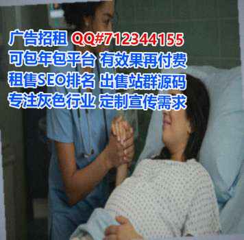白云孕母新材料公司